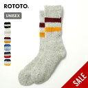 【SALE Max25%OFF】ロトト レトロウィンターアウトドアソックス ROTOTO ユニセックス メンズ レディース R1487 靴下 くつ下 おしゃれ キャンプ アウトドア
