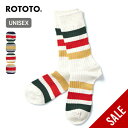 【SALE 40%OFF】ロトト パークストライプクルーソックス ROTOTO PARK STRIPE CREW SOCKS ユニセックス メンズ レディース R1501 靴下 くつ下 日本製 おしゃれ キャンプ アウトドア