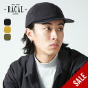 【ラスト1点】【SALE Max65%OFF】ラカル フリース&ナイロン ロングビルキャップ RACAL Fleece-Nylon Long-Bill Cap RL-23-1321 帽子 ツートーンカラー スポーツ アウトドア キャンプ