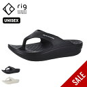 【SALE Max20%OFF】リグ フリップフロップ2.0 rig FLIP FLOP RG0012 メンズ レディース サンダル スリッパ 靴 スポーツ 立ち仕事 歩きやすい 疲れない 痛くない マラソン ランニング トライアスロン ヨガ ハイキング トレッキング キャンプ アウトドア