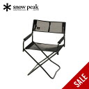 【SALE】スノーピーク メッシュFDチェア snow peak Mesh FD Chair LV-077M-BK イス 椅子 チェア 折り畳み キャンプ フェ...