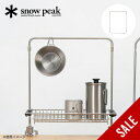 【SALE 30%OFF】スノーピーク テーブルトップアーキテクト ユニットフレーム snow peak CK-303 テーブル キッチン アイアングリルテーブ...