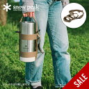 【ラスト1点】【SALE 30%OFF】スノーピーク トバチ用ショルダーケース snow peak UG-148 弁当箱 ショルダー 紐 食器 キッチン用品 ピクニック ランチ おしゃれ キャンプ アウトドア