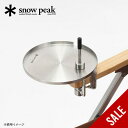 【SALE 30%OFF】スノーピーク テーブルトップアーキテクト サイドトレー snow peak CK-304 テーブル オプション サイドテーブル インテ...