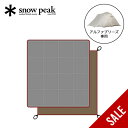 【SALE 10%OFF】スノーピーク アルファ ブリーズ マットシートセット snow peak SET-480-US USA LIMITED ITEM テントアクセサリー フロアシート フロアマット フェス おしゃれ キャンプ アウトドア