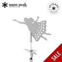 【SALE 30%OFF】【ラスト1点】スノーピーク 65周年記念 フィールドヴェイン snow peak 65 Years Anniversary UG-565 ポール オプション ウィングポール 専用パーツ おしゃれ キャンプ アウトドアギア