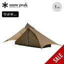 【SALE 30%OFF】スノーピーク ペンタプロエアー1 ペンタイーズセット snow peak Penta Pro.air1 Tarp Set 雪峰祭 2023秋 限定品 FES-199 一人用 軽量 ソロキャンプ 登山 バイクパッキング おしゃれ キャンプ アウトドア