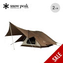 【SALE 30%OFF】スノーピーク ウィンゼル 2 snow peak Winzeil 2 SD-828 テント ドームテント インナーテント タープ フラ...