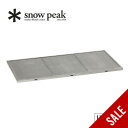 【SALE 50%OFF】スノーピーク ステンレスキッチンテーブル トップ snow peak STAINLESS KITCHEN TABLETOP テーブル ...