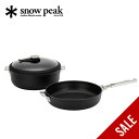 【SALE 45%OFF】スノーピーク HOME&CAMPクッカー26 snow peak CS-026 鍋 調理器具 フライパン キッチングッズ おしゃれ キ...