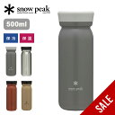【SALE Max10%OFF】スノーピーク ステンレス真空ボトルタイプM500 snow peak TW-501 500ml タンブラー 水筒 携帯ボトル ボ...