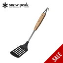 【SALE 30%OFF】スノーピーク ナイロンターナー snow peak CS-216 調理器具 ターナー フライ返し フェス おしゃれ キャンプ アウトド...