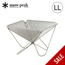 【SALE 35%OFF】スノーピーク 焚火台LL snow peak ST-034 タキビ 焚き火 焚き火台 キャンプ バーベキュー グリル バーベキュー用品...