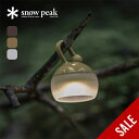 【SALE Max30%OFF】スノーピーク たねほおずき snowpeak ES-041 ランタン ランプ LED ギア たねほおづき おしゃれ キャンプ ア...