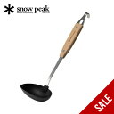 【SALE 25%OFF】スノーピーク ナイロンお玉 snow peak Nylon Ladle CS-214 お玉 キッチン キッチン用品 調理 フェス おし...