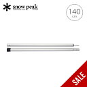 【SALE 10%OFF】スノーピーク ウィングポール140cm snow peak Wing Pole 140cm TP-140 ポール タープ おしゃれ キ...