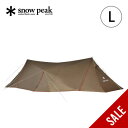 【SALE 30%OFF】スノーピーク ランドステーションL スノーピーク テント snow peak TP-820 シェルター おしゃれ キャンプ アウトドア...