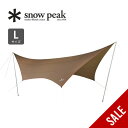 【SALE 30%OFF】スノーピーク HDタープ シールド ヘキサ(L) snow peak HD-Tarp Hexa L TP-862H タープ テント ヘキサ型 おしゃれ キャンプ アウトドア 6人用