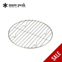 【SALE 20%OFF】スノーピーク インナーネット26 snow peak Japanese Cast Iron Oven Inner Net 26 CS-...