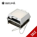 【SALE 30%OFF】スノーピーク フィールドオーブン snow peak Field Oven 焚き火台調理器具 キャンプ バーベキュー アウトドア 屋外用オーブン 炭火 ピザ窯 CS-390