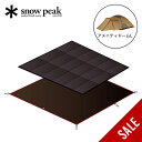 【SALE 30%OFF】スノーピーク アメニティドームL マットシートセット snow peak AMENITY DOME L MAT SHEET SET SET-121D テントアクセサリー フロアシート フロアマット フェス おしゃれ キャンプ アウトドア