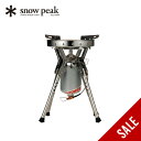 【SALE 10%OFF】スノーピーク ギガパワーLIストーブ剛炎 snowpeak GigaPower Li Stove gouen GS-1000 ストーブ 液出し 火力 アウトドア バーベキュー キャンプ IGT コンロ 防災用品 非常用