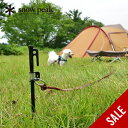 【SALE 15%OFF】スノーピーク ドッグアンカー50 snowpeak Dog Anchor 50 PT-032 ペット 犬 大型犬 係留用ペグ 50cm 埋め込み ソリッドステーク おしゃれ キャンプ アウトドア