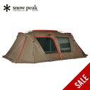 【SALE 10%OFF】スノーピーク ランドロック snow peak Land Lock TP-671R テント タープ 宿泊 オールインワン ファミリー向け おしゃれ キャンプ アウトドア
