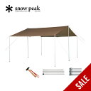 【SALE 35%OFF】スノーピーク HDタープ シールド レクタ(M) Pro セット snow peak HD-Tarp Recta Pro. M Set...