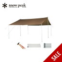 【SALE 20%OFF】スノーピーク HDタープ シールド レクタ(L) Pro セット snow peak HD-Tarp Recta Pro. L Set...