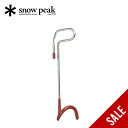 【SALE 20%OFF】スノーピーク ランタンハンガー L snow peak Lantern Hanger L LT-009 ランタン フック ハンガー ウ...