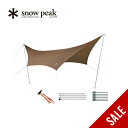 【SALE 30%OFF】【ラスト1点】スノーピーク HDタープ シールド ヘキサ(M)Proセット snow peak HD-Tarp Hexa Pro. M Set TP-861S タープ 4人用 おしゃれ キャンプ アウトドア バーベキュー