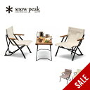 【SALE 10%OFF】スノーピーク ローチェアショート snow peak Low Chair Short LV-093 イス 家具 折りたたみ おうちキャ...