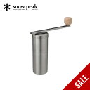 【SALE 20%OFF】スノーピーク フィールドバリスタ ミル snow peak Field Barista Coffee Mill CS-116 コーヒー...