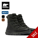 【SALE Max55%OFF】ソレル エクスプローラー ネクストブーツ WP SOREL EXPLORER NEXT™ BOOT WP メンズ NM4988 靴 ブーツ スノーブーツ ウィンターブーツ ショートブーツ 防水 タウンユース おしゃれ キャンプ アウトドア