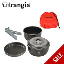 【SALE 30%OFF】トランギア ツンドラ3 ミニ ブラックバージョン trangia TUNDRA3 mini Black Version TR-TUND...