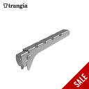 【SALE 20%OFF】トランギア アルミハンドル trangia TR-TH-25 アルミ ハンドル 鍋つかみ ストームクッカー クッカー フェス おしゃれ...