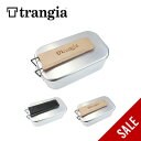 【SALE 50%OFF】トランギア メスティン ラージメスティン用ハンドルカバー trangia Handle Cover TR-620210 TR-6212...
