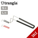 【SALE 80%OFF】トランギア メスティン用ハンドル trangia 交換ハンドル 赤ハンドル 黒ハンドル (TR-210、TR-209用) ラージメスティン おしゃれ キャンプ アウトドア