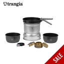 【SALE 30%OFF】トランギア ストームクッカー ノンスティック S Trangia trangia STORM COOKER Non-stick S T...