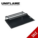 【SALE】ユニフレーム ソロ鉄250 UNIFLAME 665381 ソロキャンプ ステーキ 鉄板 保温 網 おしゃれ キャンプ アウトドア