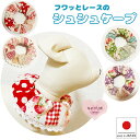 【送料無料】手作り 猫用ケープ 猫 首輪【シュシュ ケープ フワッと オールド ストロベリー】猫用 猫用首輪 猫首輪 安全 おしゃれ リボン 柔らかい かわいい...