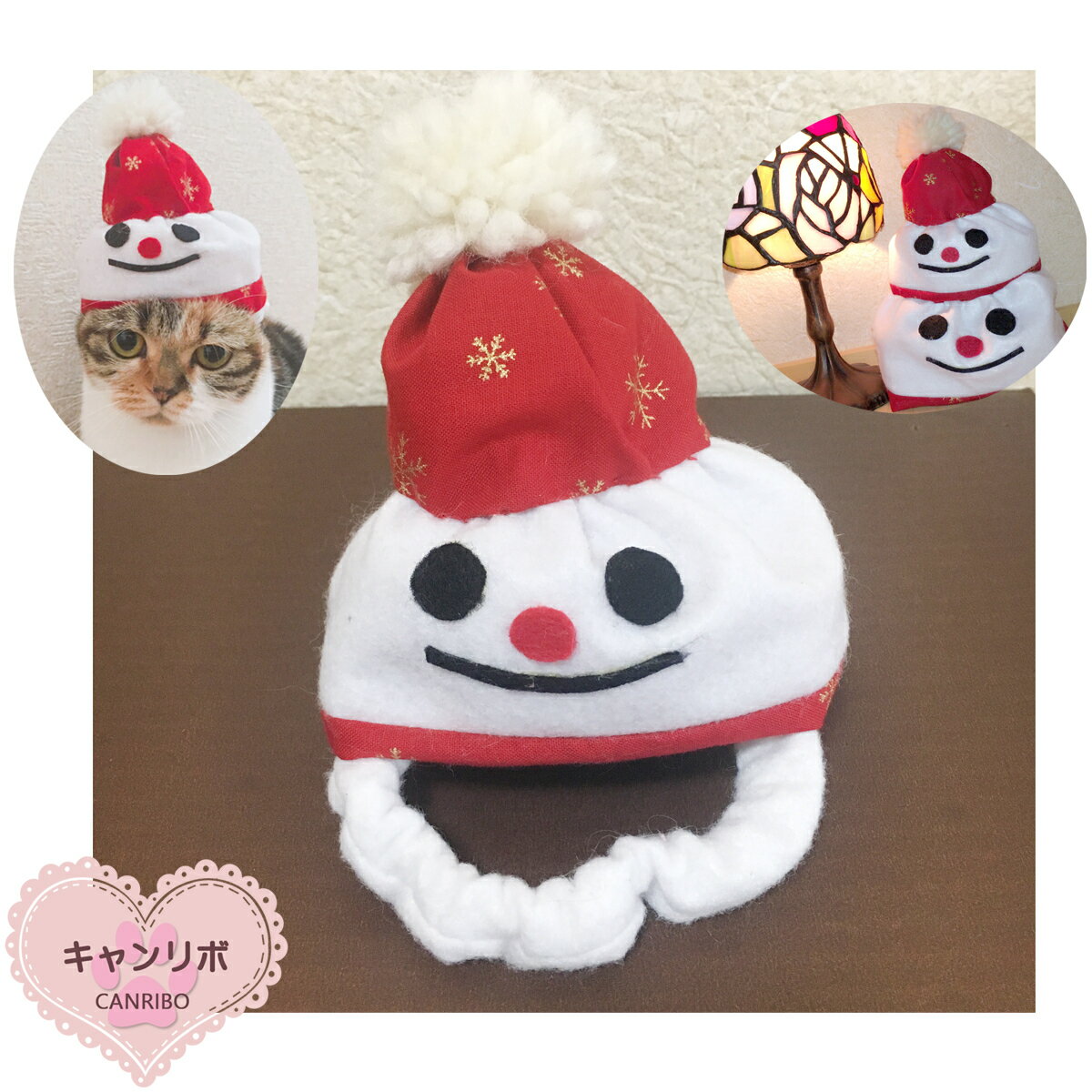 すっぽり被れて軽い簡単 軽いペット用帽子 おしゃれ ぼうし キャップ ハット ねこ帽子 超歓迎 いぬ帽子 ペット帽子 ペット用品 軽量 日本製 ゴム入り 猫用 猫帽子 ネコ帽子 なりきり帽子 スノーマン フェルト帽子 ペットウェア猫首輪 冬 子猫 犬首輪 犬 安全 猫 犬