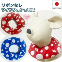 手作り 猫 首輪【ワイドシュシュ首輪 水玉】猫用 猫用首輪 猫首輪 犬首輪 おしゃれ ストレス フリー 軽量 安全 かわいい 可愛い 子猫 成猫 ハゲない ハゲ...