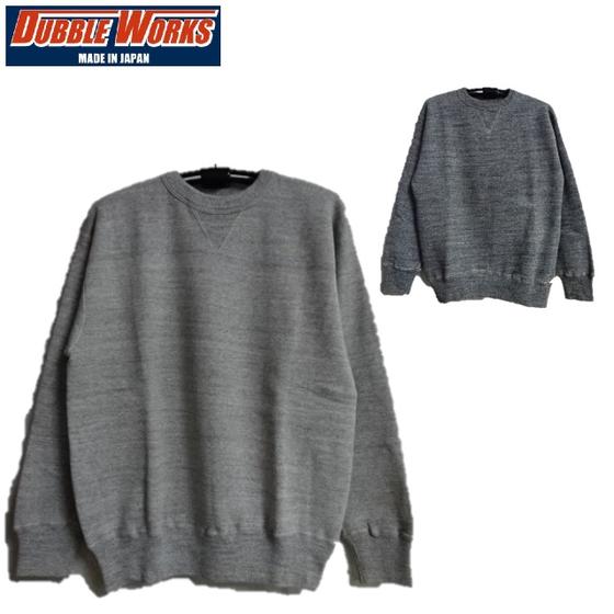 DUBBLEWORKS Lot 86001 吊り編みスウェットシャツ(トレーナー) " LOOP WHEEL” SWEAT SHIRTS #86001 DUBBLE WORKS（ダブルワークス）日本製