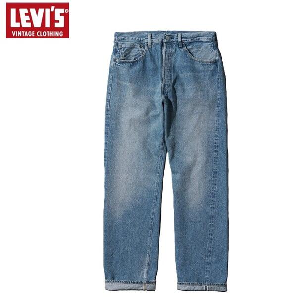 LEVI'S VINTAGE CLOTHING エイジング加工501XX1955ジーンズライトインディゴ WAGONER ORGANICオーガニッククコットンビッグEダブルエックス赤耳-ジーンズ50155-0099リーバイスヴィンテージクロージング55501 MADE IN JAPAN日本製