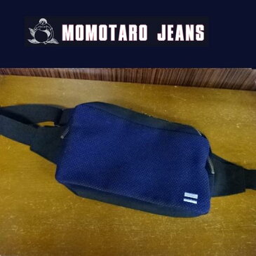 桃太郎ジーンズ GTB刺子ショルダーバッグB-16★MOMOTARO JEANS（モモタロウジーンズ）