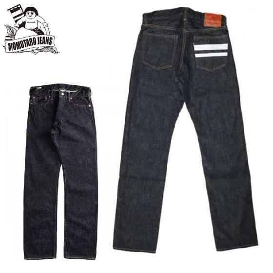 桃太郎ジーンズ 15.7oz 特濃インディゴ出陣スリムフィットストレートGOING TO BATTLE Slim straight★MOMOTARO JEANS（モモタロウジーンズ）0205SP 【smtb-k】のサムネイル