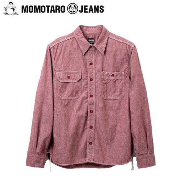 桃太郎ジーンズ 5ozシャンブレーワークシャツ(REDシャンブレーレッド) 5oz ORIGINAL SELVAGE CHAMBRAY WORK SHIRTS MS044★MOMOTARO JEANS（モモタロウジーンズ）MADE IN JAPAN 日本製