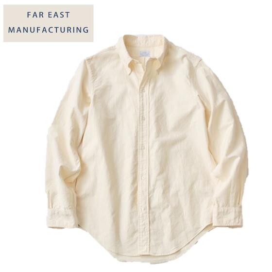 FAR EAST MANUFACTURING コットンオックスフォードボタンダウンシャツ(エクリュEcru)Cotton Oxford B.D. SHIRTS★ファーイーストマニュファクチャリングMADE IN JAPAN日本製（RESOLUTリゾルト）